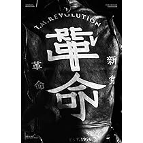 T.M.R. LIVE REVOLUTION '22-'23 -VOTE JAPAN- Blu-ray